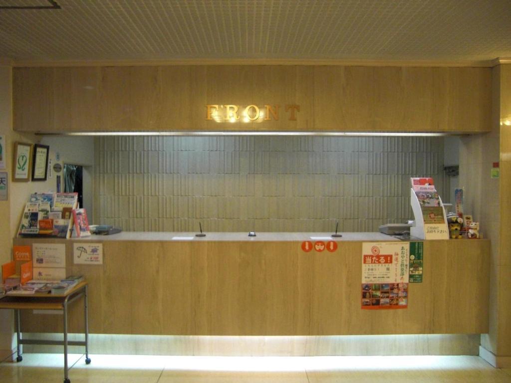 弘前プリンスホテル 弘前市 エクステリア 写真